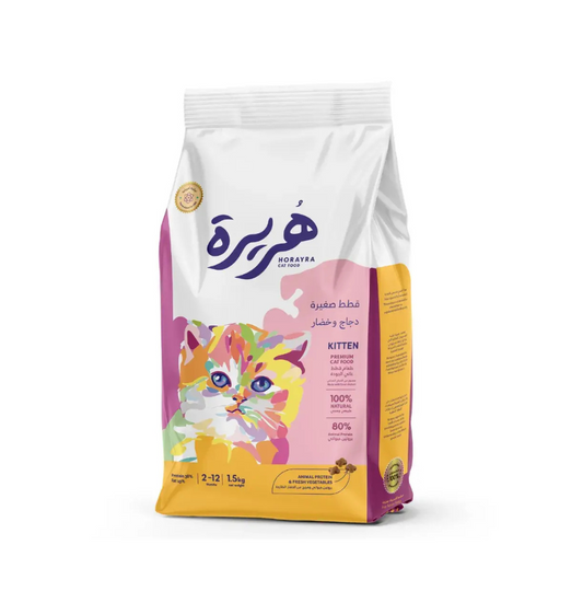 Horayra Feline Kitten Dry Food 1.5Kg