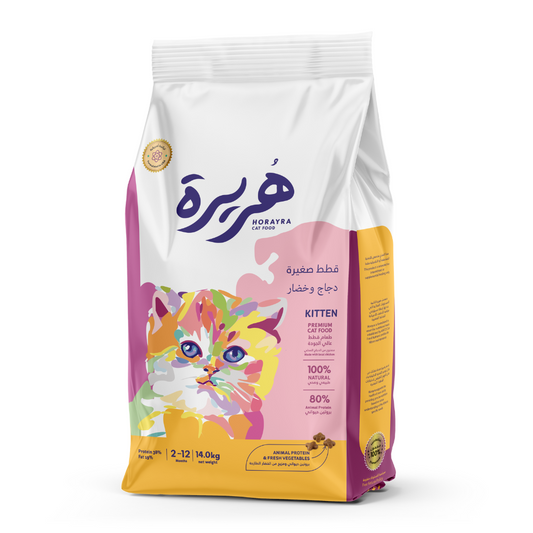Horayra Feline Kitten Dry Food 14Kg