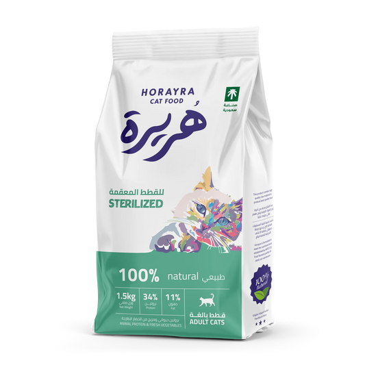 Horayra Feline Sterilized 1.5Kg