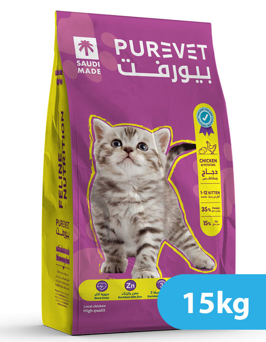 Purevet Dry Food for kitten with Chicken and potato 15 kg