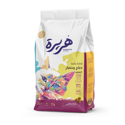 Horayra Feline Adult Dry Food 1.5Kg